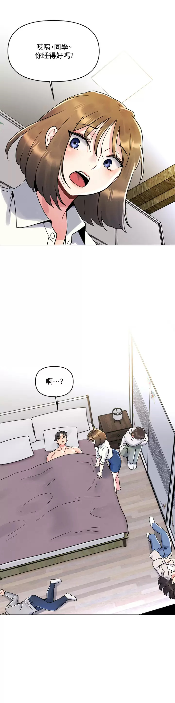 [韩国漫画] 换个姿势好吗？ 校园,女学生,巨乳大奶#[25P]-24