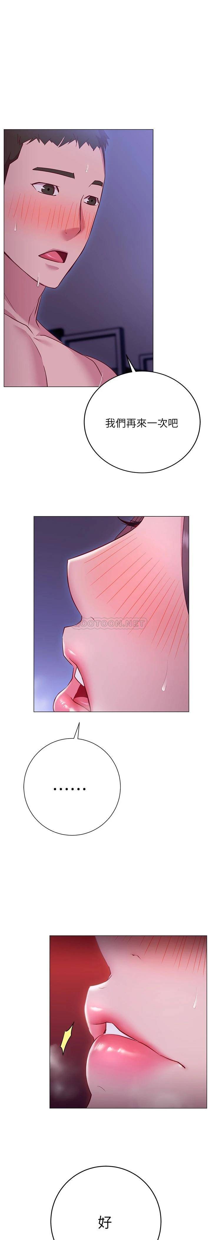 [韩国漫画] 换个姿势好吗？ 校园,女学生,巨乳大奶#[30P]-1