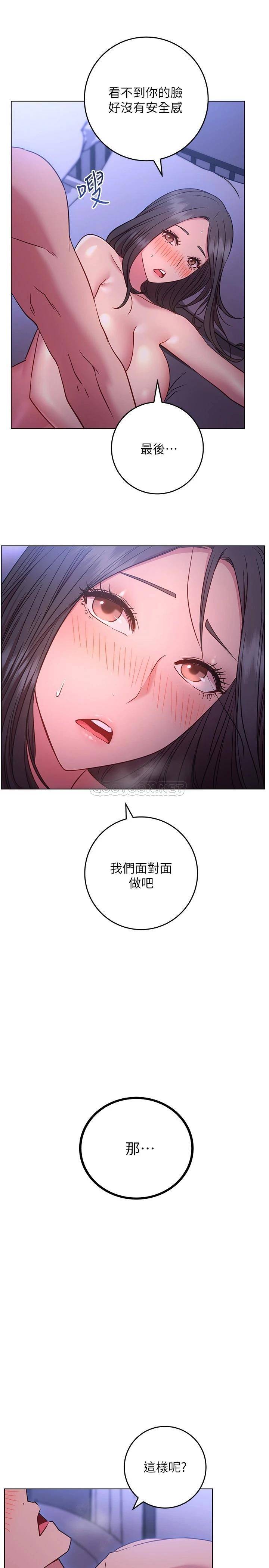 [韩国漫画] 换个姿势好吗？ 校园,女学生,巨乳大奶#[30P]-26