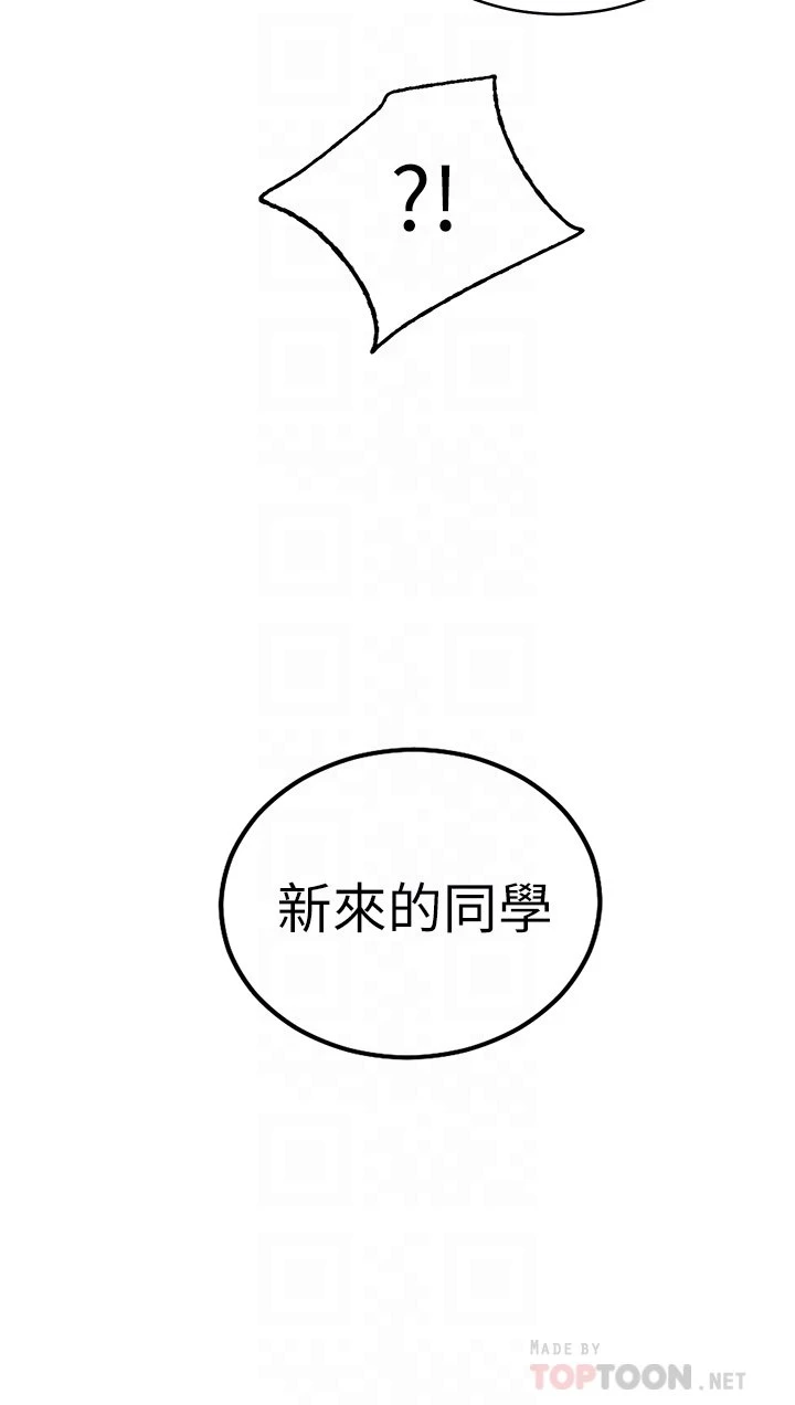 [韩国漫画] 换个姿势好吗？ 校园,女学生,巨乳大奶#[62P]-12