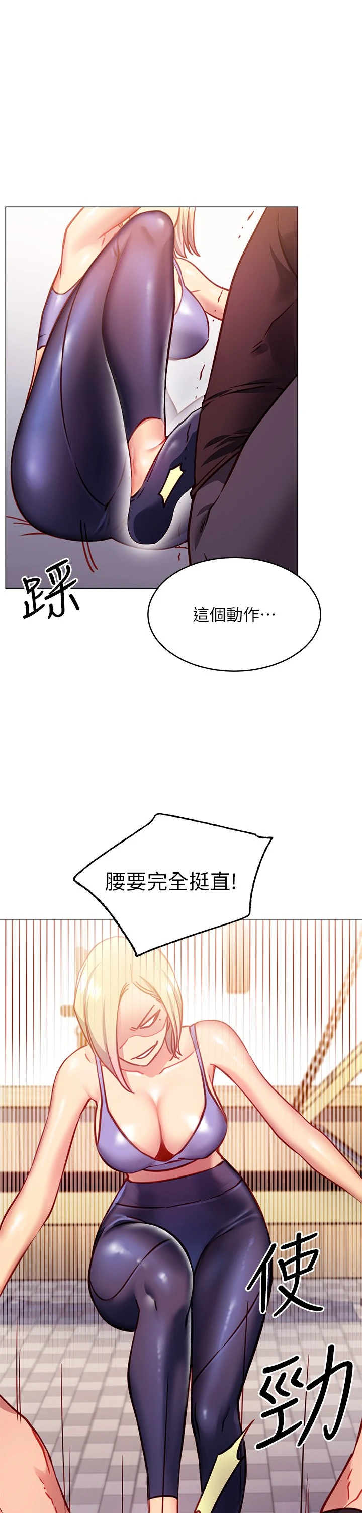 [韩国漫画] 换个姿势好吗？ 校园,女学生,巨乳大奶#[62P]-13