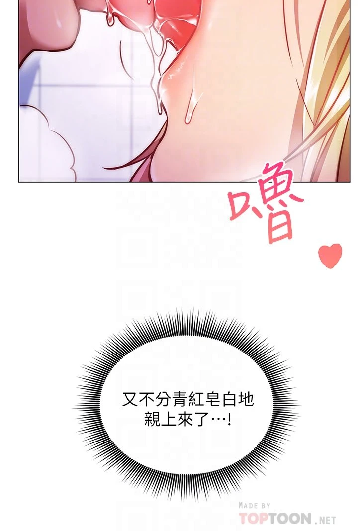 [韩国漫画] 换个姿势好吗？ 校园,女学生,巨乳大奶#[64P]-10