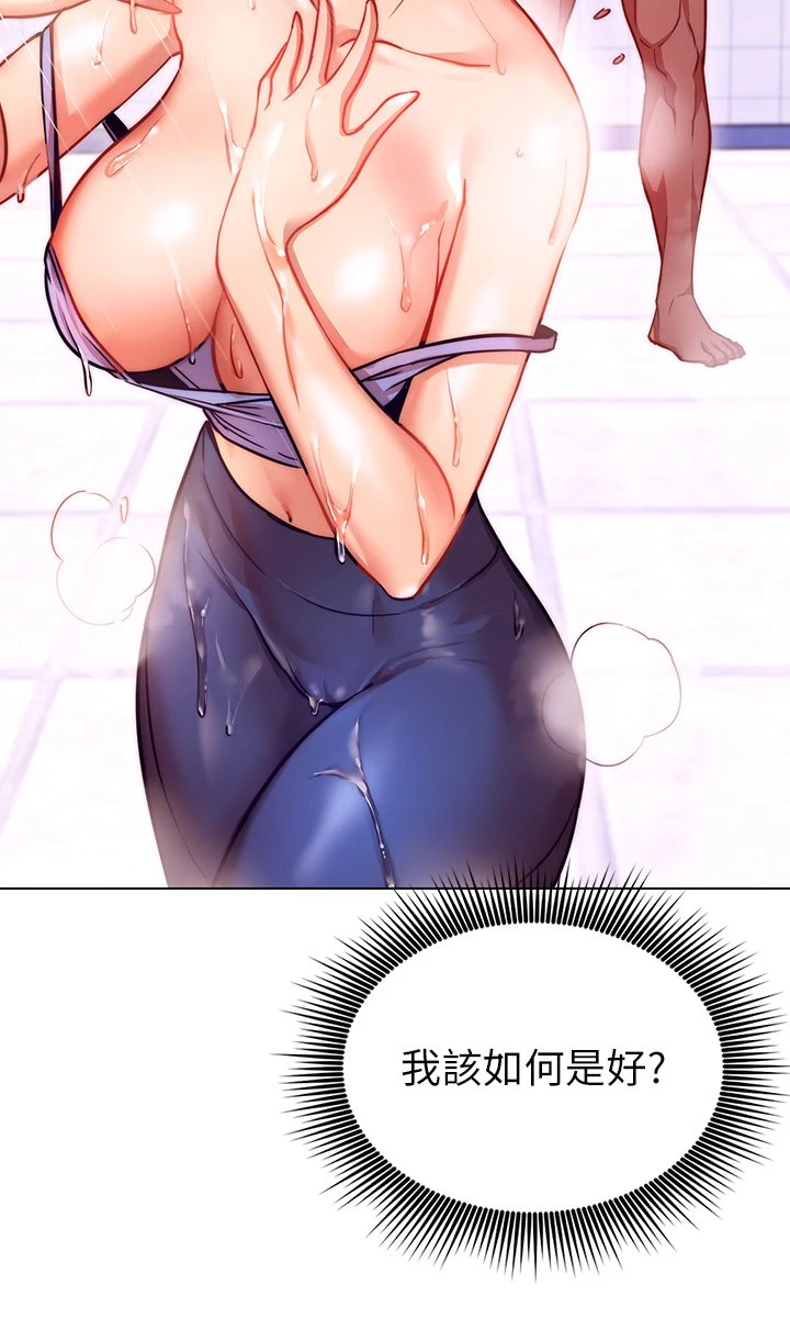 [韩国漫画] 换个姿势好吗？ 校园,女学生,巨乳大奶#[64P]-33