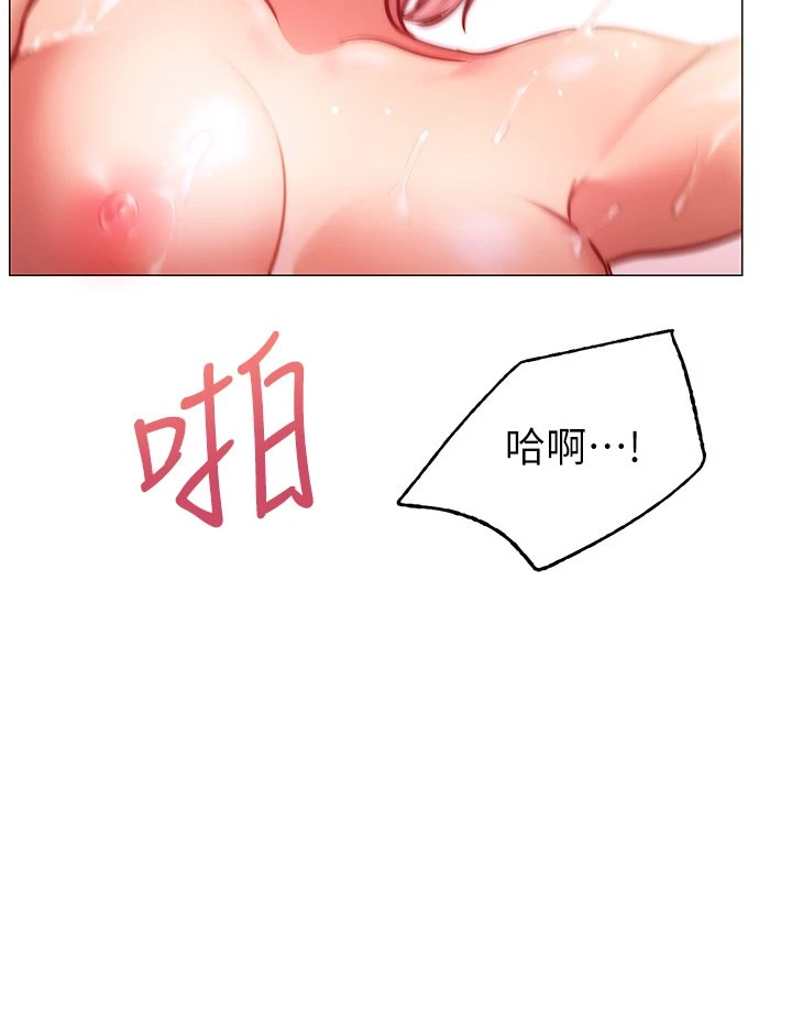 [韩国漫画] 换个姿势好吗？ 校园,女学生,巨乳大奶#[64P]-53