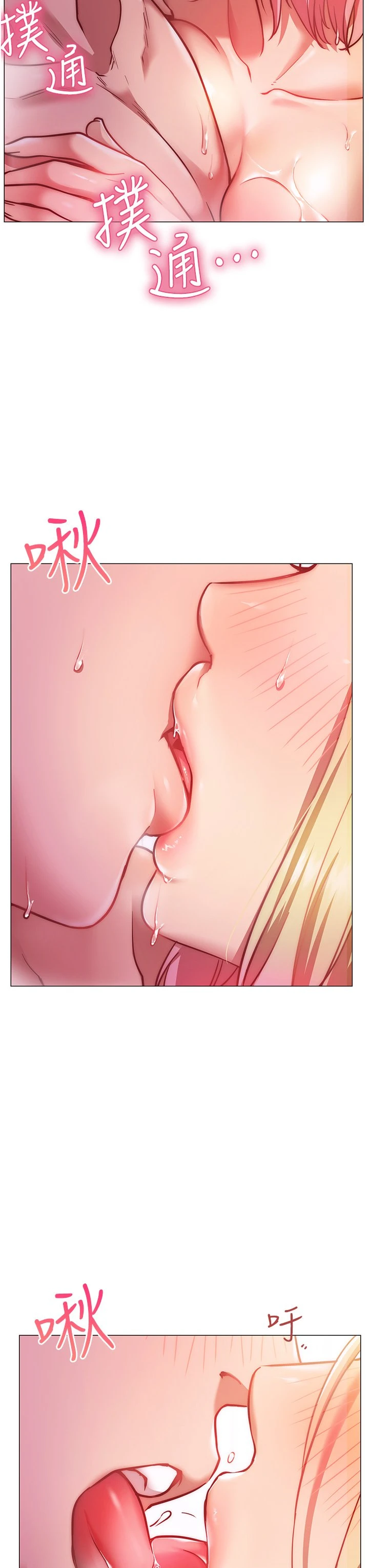 [韩国漫画] 换个姿势好吗？ 校园,女学生,巨乳大奶#[64P]-9