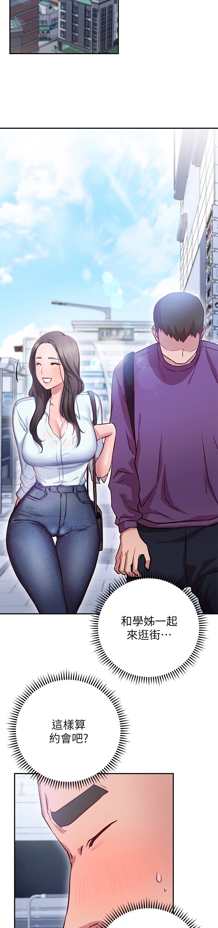 [韩国漫画] 换个姿势好吗？ 校园,女学生,巨乳大奶#[60P]-32
