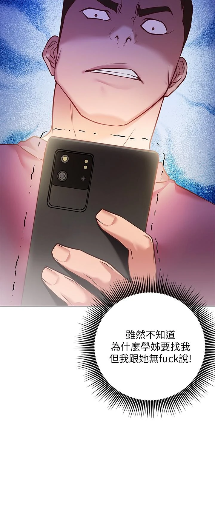 [韩国漫画] 换个姿势好吗？ 校园,女学生,巨乳大奶#[59P]-32