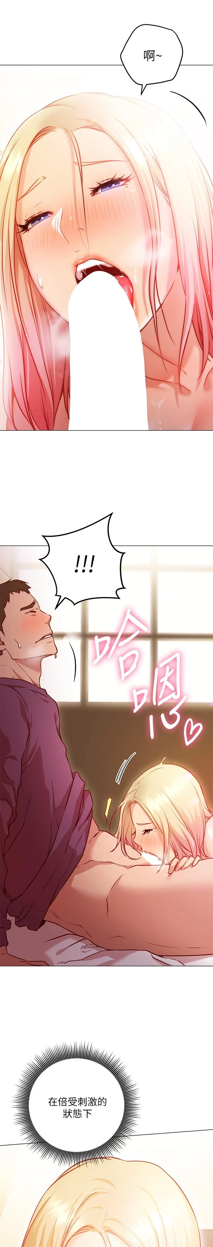 [韩国漫画] 换个姿势好吗？ 校园,女学生,巨乳大奶#[59P]-55