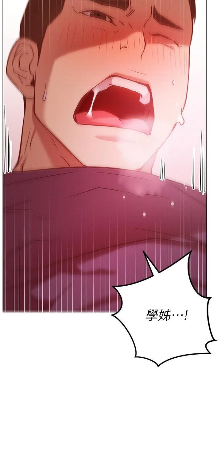[韩国漫画] 换个姿势好吗？ 校园,女学生,巨乳大奶#[36P]-2