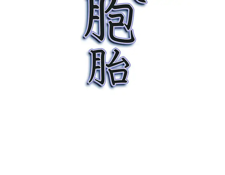 [韩国漫画] 我老公是双胞胎 乱伦,熟女人妻,巨乳大奶,不伦#[216P]-216