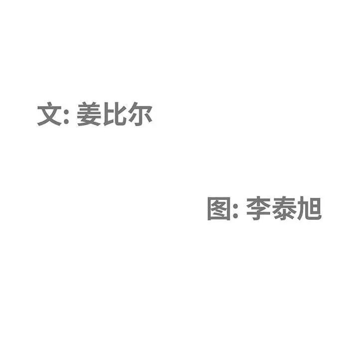 [韩国漫画] 我老公是双胞胎 乱伦,熟女人妻,巨乳大奶,不伦#[133P]-11