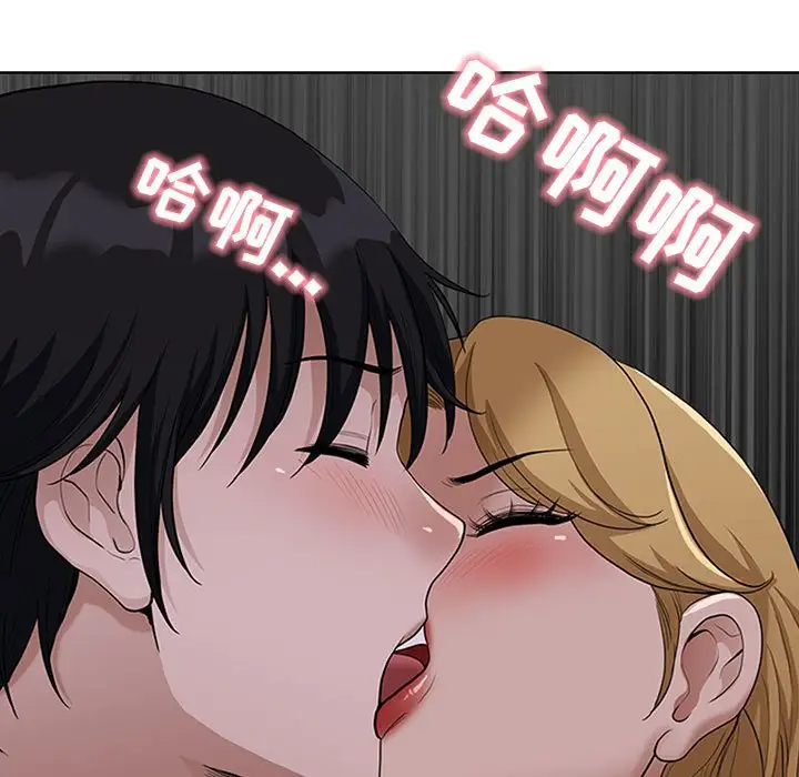 [韩国漫画] 我老公是双胞胎 乱伦,熟女人妻,巨乳大奶,不伦#[133P]-109