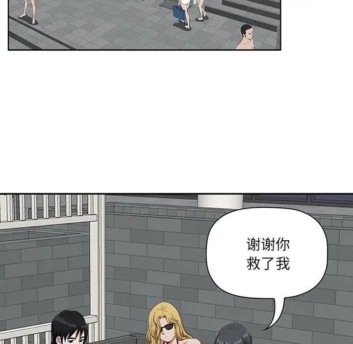 [韩国漫画] 我老公是双胞胎 乱伦,熟女人妻,巨乳大奶,不伦#[133P]-63