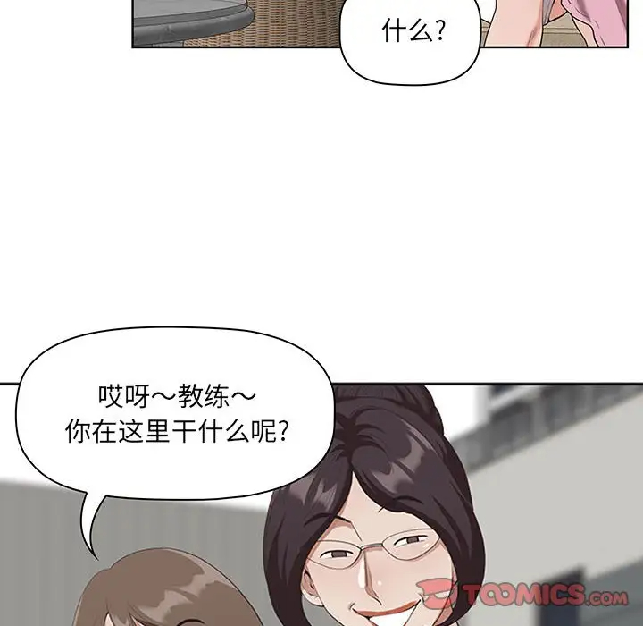 [韩国漫画] 我老公是双胞胎 乱伦,熟女人妻,巨乳大奶,不伦#[133P]-66
