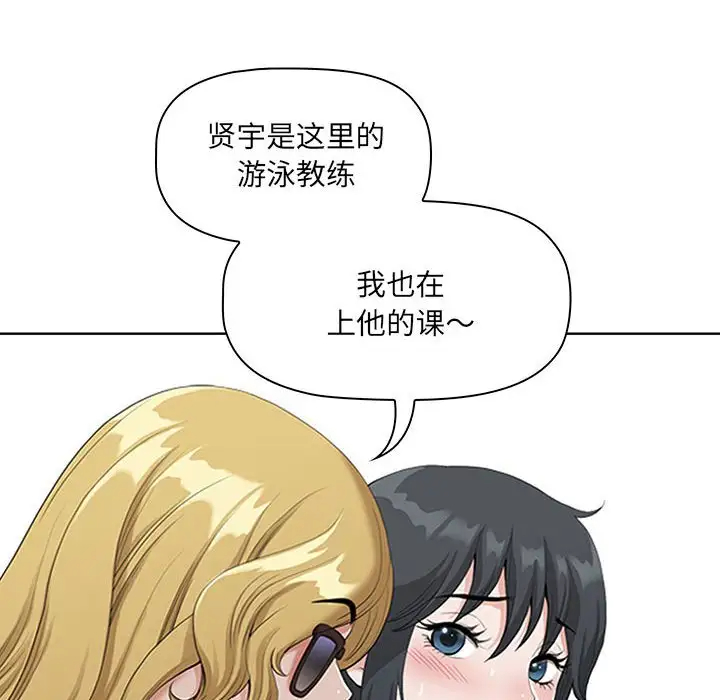 [韩国漫画] 我老公是双胞胎 乱伦,熟女人妻,巨乳大奶,不伦#[133P]-82