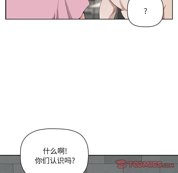 [韩国漫画] 我老公是双胞胎 乱伦,熟女人妻,巨乳大奶,不伦#[133P]-93