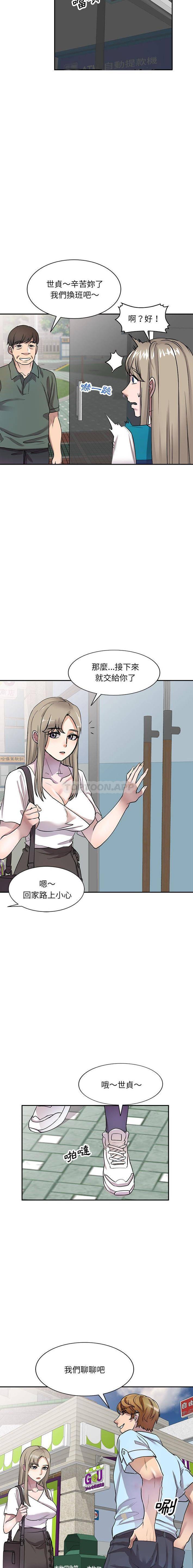 [韩国漫画] 私房家教课 剧情,熟女人妻,巨乳大奶#[16P]-13