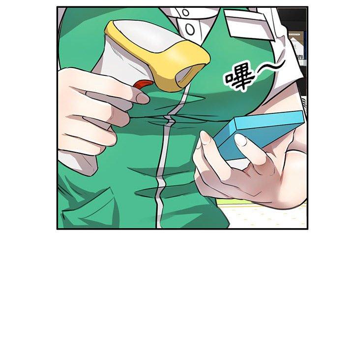 [韩国漫画] 私房家教课 剧情,熟女人妻,巨乳大奶#[140P]-115