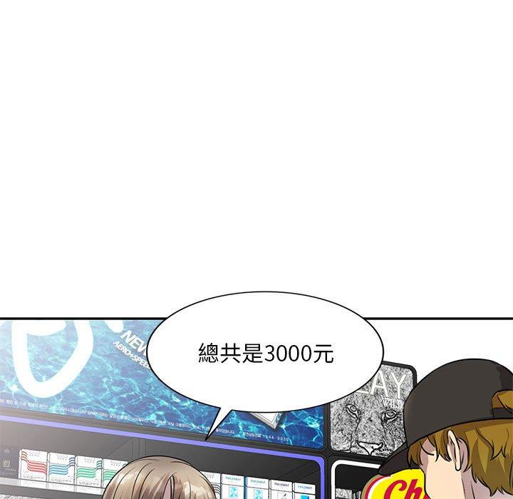 [韩国漫画] 私房家教课 剧情,熟女人妻,巨乳大奶#[140P]-116