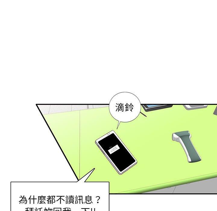 [韩国漫画] 私房家教课 剧情,熟女人妻,巨乳大奶#[140P]-121