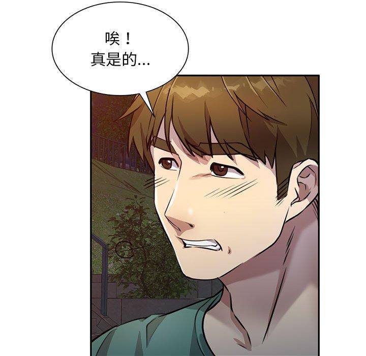 [韩国漫画] 私房家教课 剧情,熟女人妻,巨乳大奶#[140P]-22
