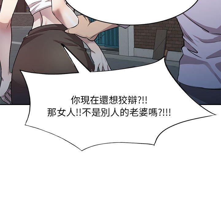 [韩国漫画] 私房家教课 剧情,熟女人妻,巨乳大奶#[140P]-31