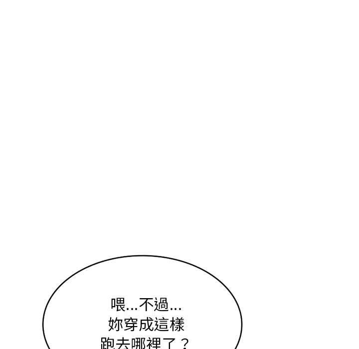[韩国漫画] 私房家教课 剧情,熟女人妻,巨乳大奶#[140P]-56