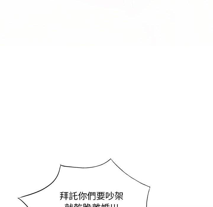 [韩国漫画] 私房家教课 剧情,熟女人妻,巨乳大奶#[147P]-133
