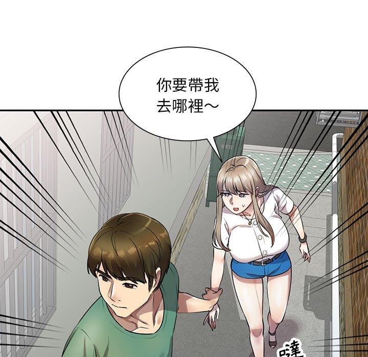 [韩国漫画] 私房家教课 剧情,熟女人妻,巨乳大奶#[147P]-15
