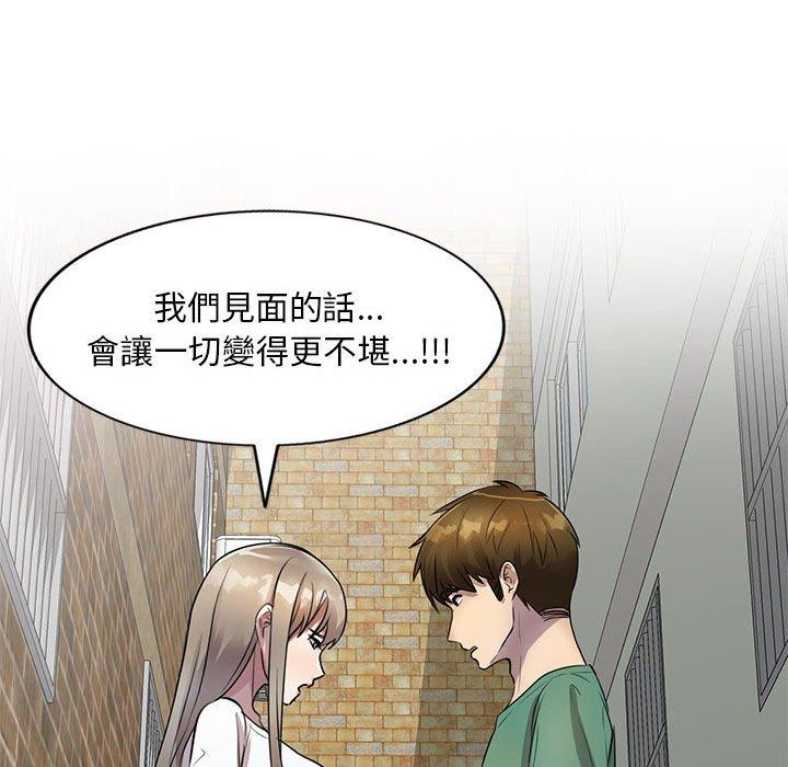 [韩国漫画] 私房家教课 剧情,熟女人妻,巨乳大奶#[147P]-22
