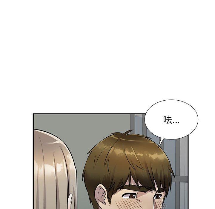 [韩国漫画] 私房家教课 剧情,熟女人妻,巨乳大奶#[147P]-25