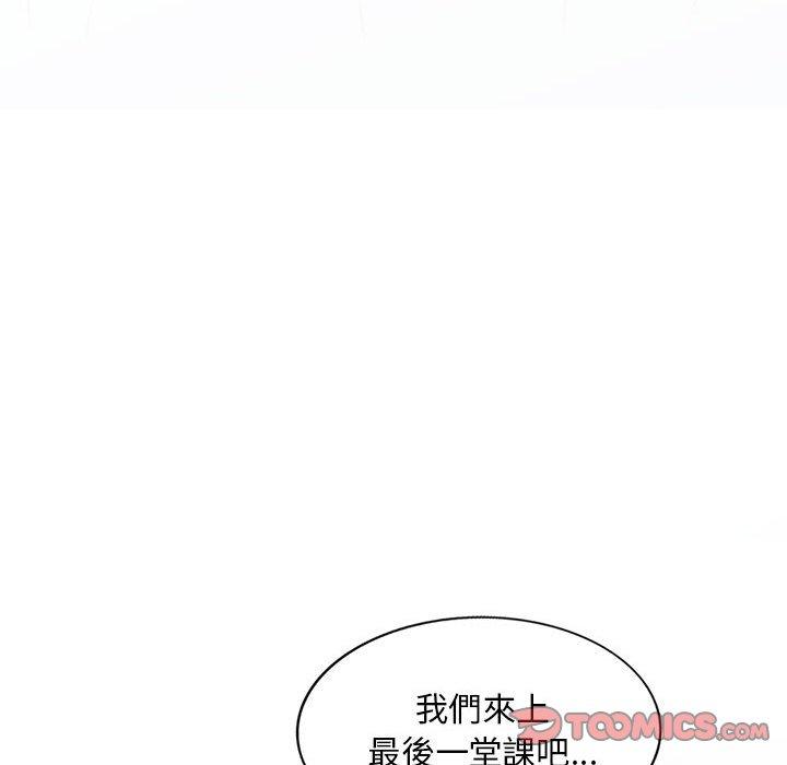 [韩国漫画] 私房家教课 剧情,熟女人妻,巨乳大奶#[147P]-29