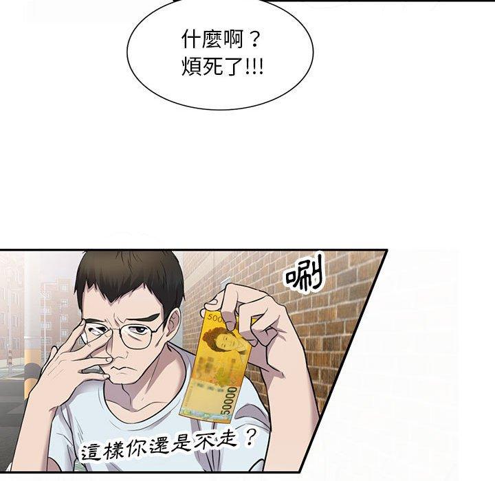 [韩国漫画] 私房家教课 剧情,熟女人妻,巨乳大奶#[147P]-46