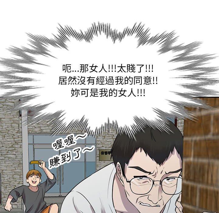 [韩国漫画] 私房家教课 剧情,熟女人妻,巨乳大奶#[147P]-64