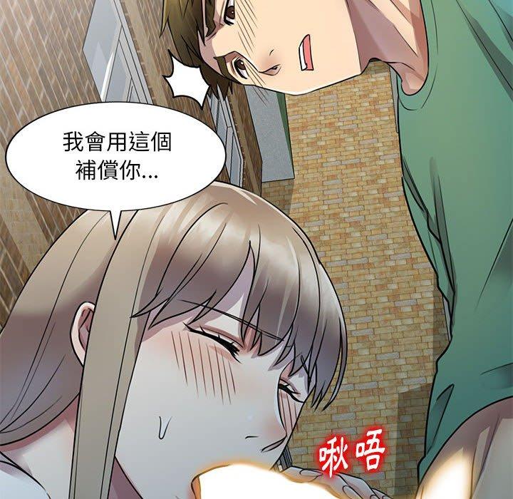 [韩国漫画] 私房家教课 剧情,熟女人妻,巨乳大奶#[147P]-81