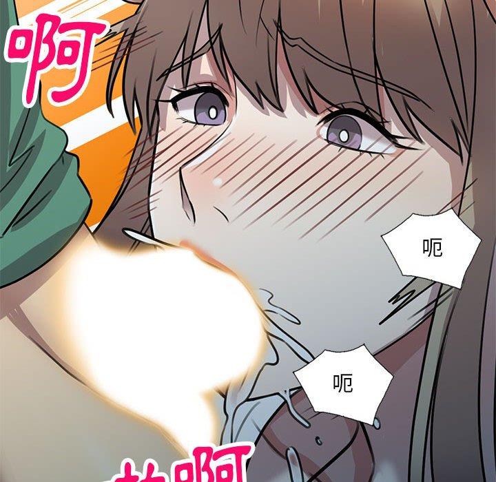 [韩国漫画] 私房家教课 剧情,熟女人妻,巨乳大奶#[147P]-89