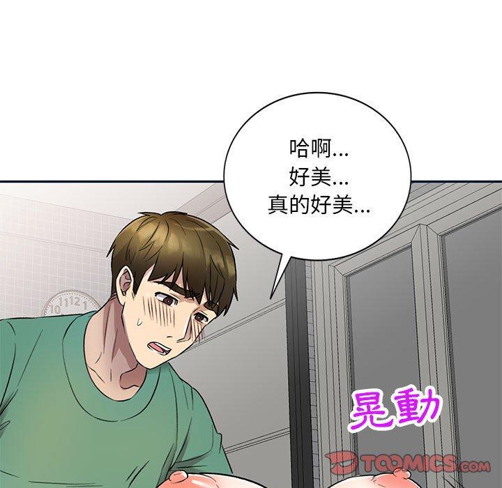 [韩国漫画] 私房家教课 剧情,熟女人妻,巨乳大奶#[136P]-107