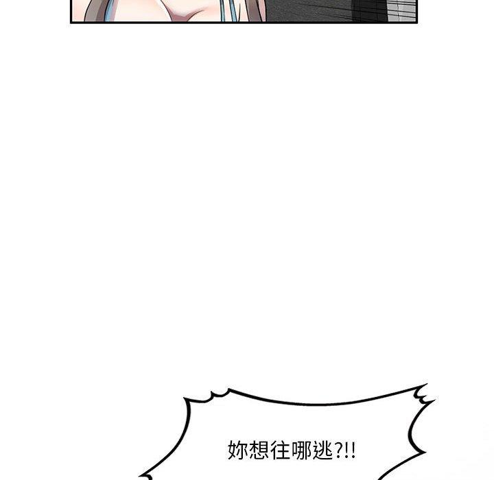 [韩国漫画] 私房家教课 剧情,熟女人妻,巨乳大奶#[136P]-132