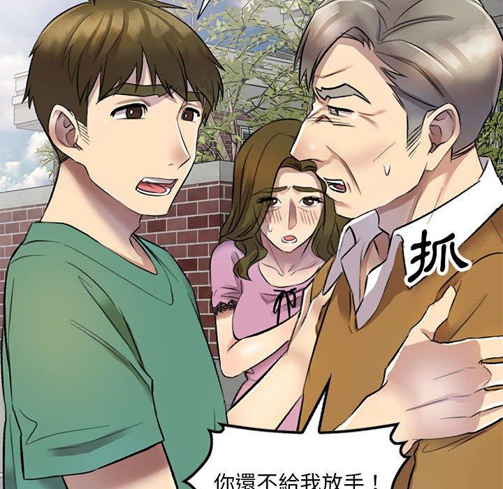 [韩国漫画] 私房家教课 剧情,熟女人妻,巨乳大奶#[136P]-20