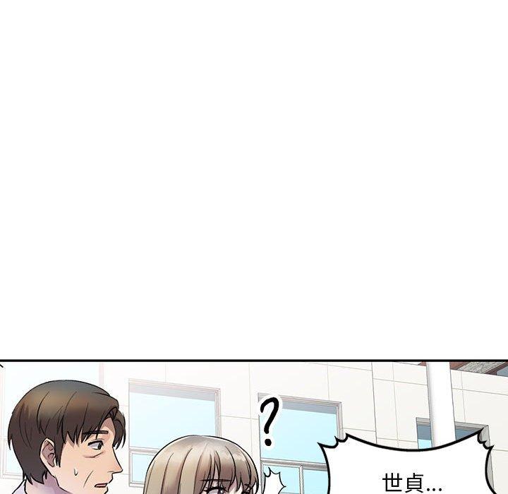 [韩国漫画] 私房家教课 剧情,熟女人妻,巨乳大奶#[136P]-40