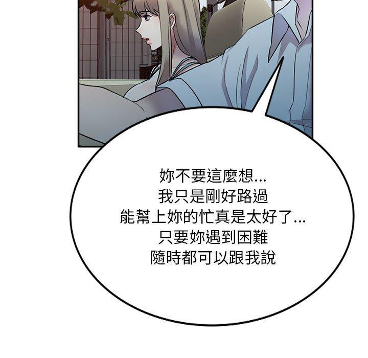 [韩国漫画] 私房家教课 剧情,熟女人妻,巨乳大奶#[136P]-56