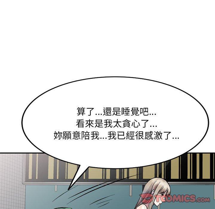 [韩国漫画] 私房家教课 剧情,熟女人妻,巨乳大奶#[136P]-95