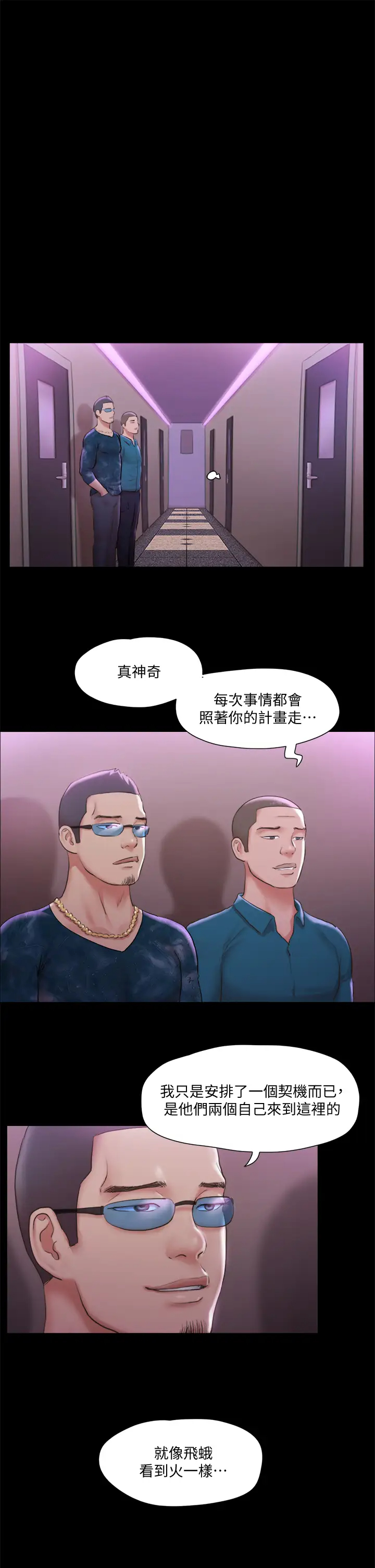 [韩国漫画] 合意之下 剧情,熟女人妻,巨乳大奶#[39P]-1
