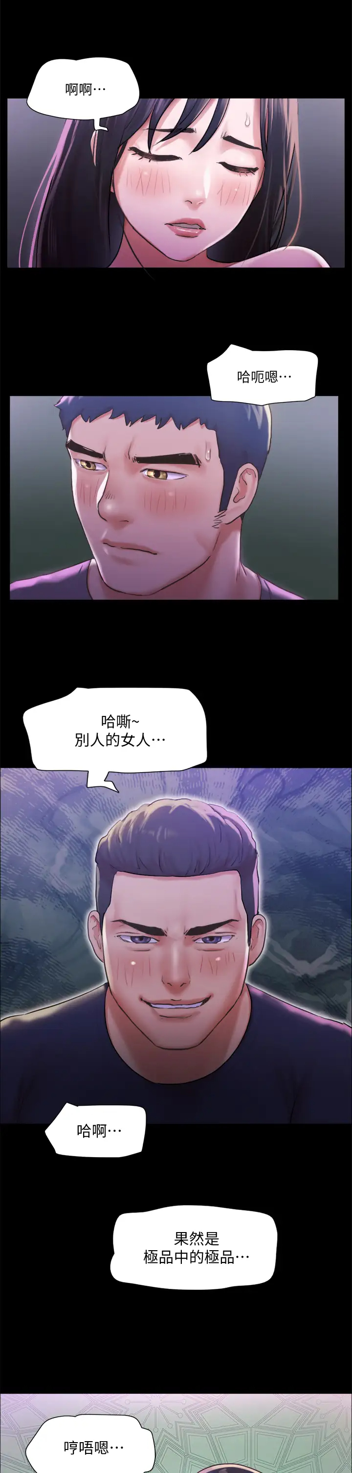 [韩国漫画] 合意之下 剧情,熟女人妻,巨乳大奶#[39P]-2