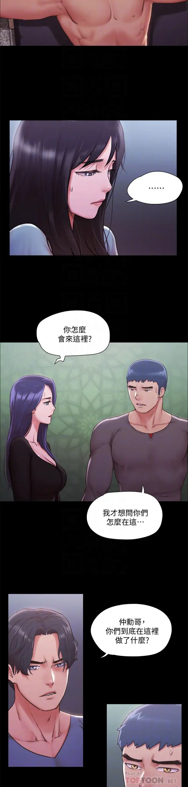 [韩国漫画] 合意之下 剧情,熟女人妻,巨乳大奶#[41P]-10