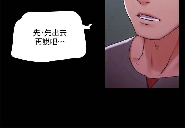 [韩国漫画] 合意之下 剧情,熟女人妻,巨乳大奶#[41P]-11