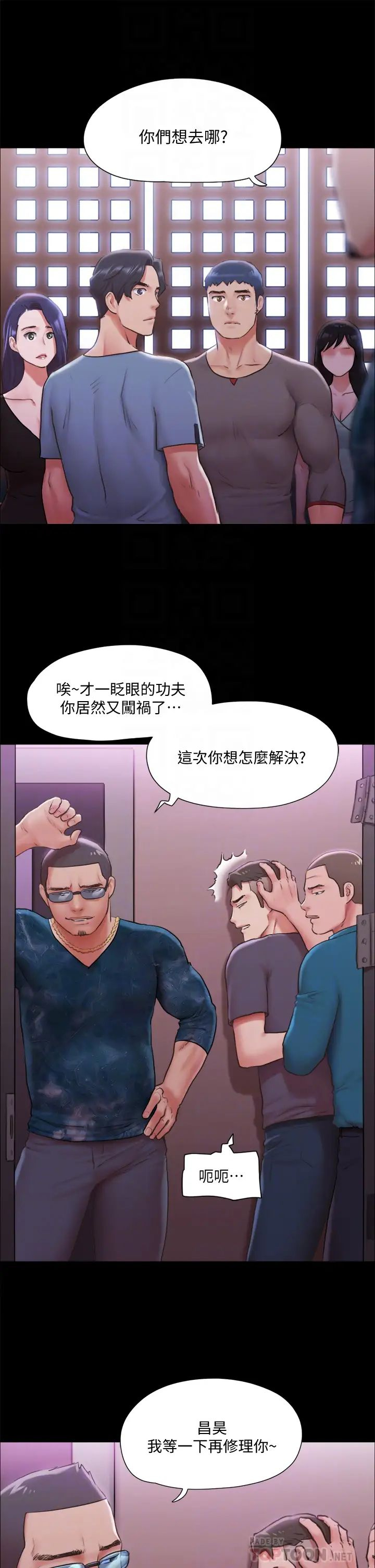 [韩国漫画] 合意之下 剧情,熟女人妻,巨乳大奶#[41P]-12