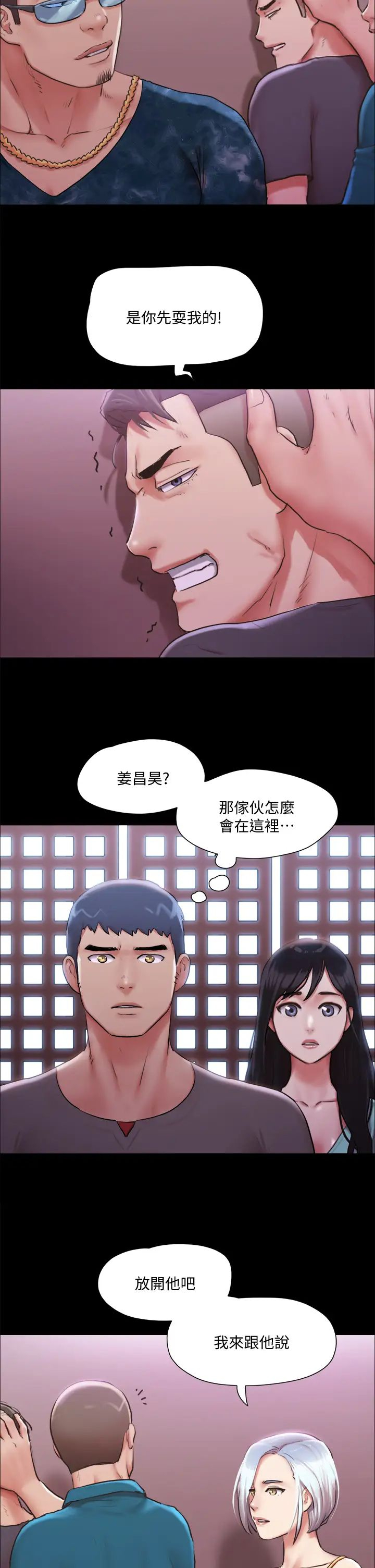 [韩国漫画] 合意之下 剧情,熟女人妻,巨乳大奶#[41P]-13