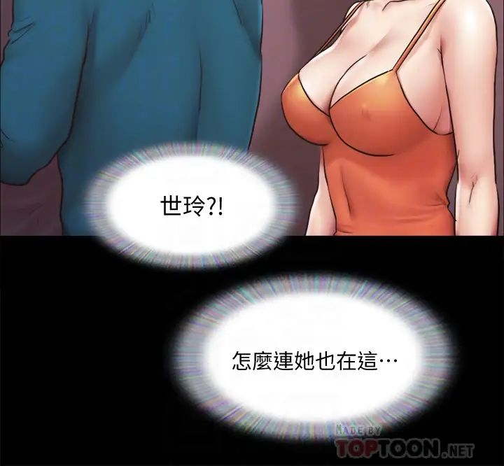 [韩国漫画] 合意之下 剧情,熟女人妻,巨乳大奶#[41P]-14