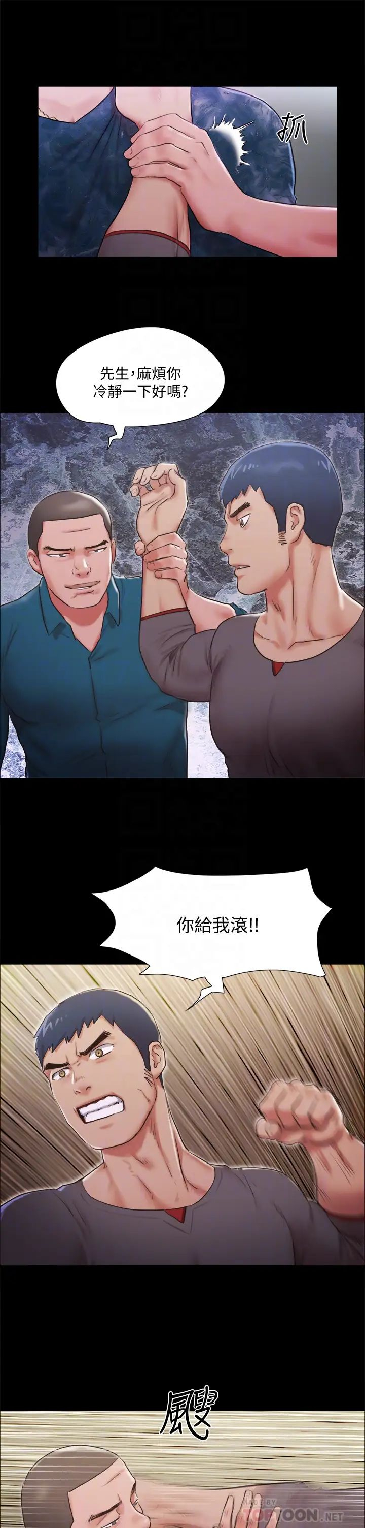 [韩国漫画] 合意之下 剧情,熟女人妻,巨乳大奶#[41P]-18